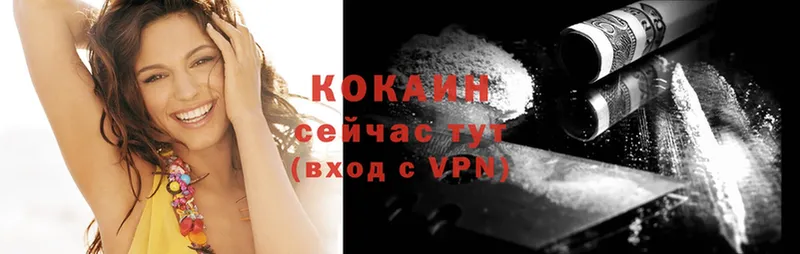 Cocaine 98%  сайты даркнета как зайти  Оса 