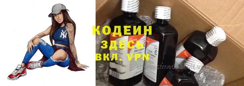 blacksprut сайт  Оса  Кодеин Purple Drank 