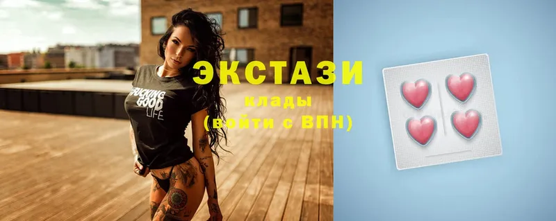 Ecstasy диски  mega маркетплейс  Оса 