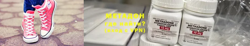 Метадон methadone  Оса 